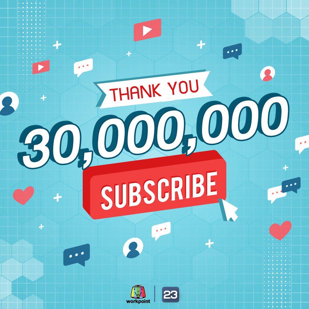 WORKPOINT’S OFFICIAL YOUTUBE CHANNEL HAS REACHED OVER 30 MILLION SUBSCRIBERS!